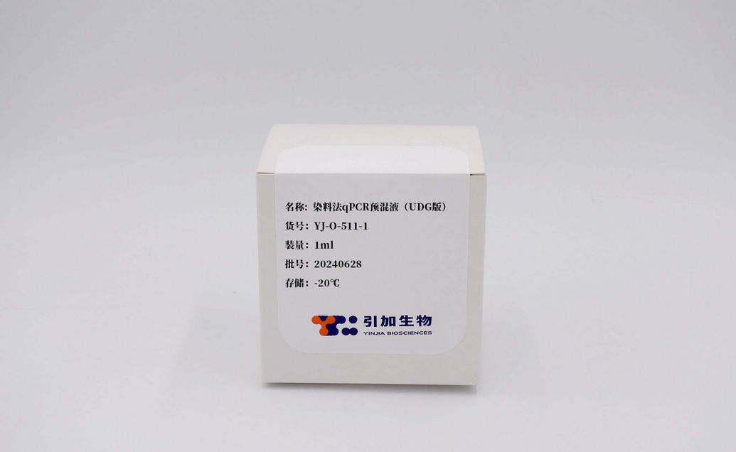 染料法qPCR预混液(UDG版)